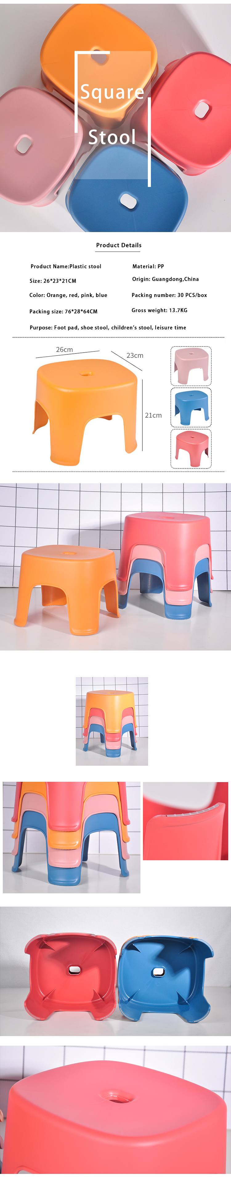 Пластиковый садовый стул